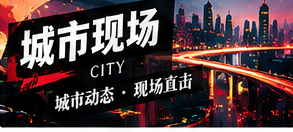 步行友好街区需要哪些基础条件