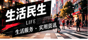 消费合同中的信息提示怎样看得更清楚