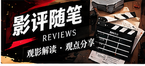 观点专栏
